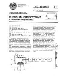 Загрузка...
