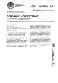 Загрузка...