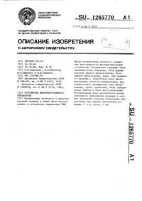 Загрузка...