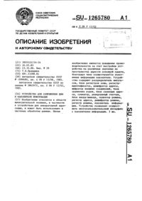 Загрузка...