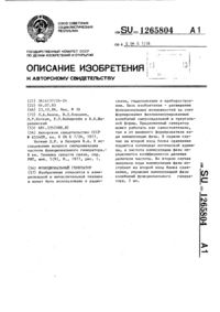 Загрузка...