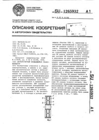 Загрузка...
