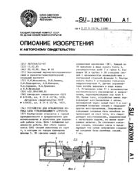 Загрузка...