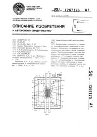 Загрузка...