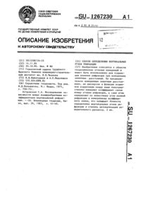 Загрузка...