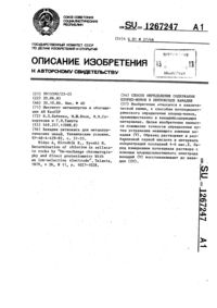 Загрузка...