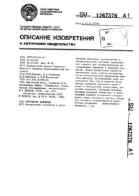 Загрузка...