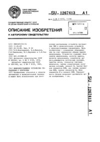 Загрузка...