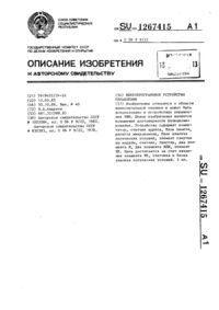 Загрузка...