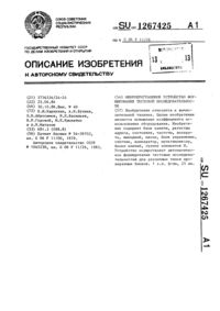 Загрузка...