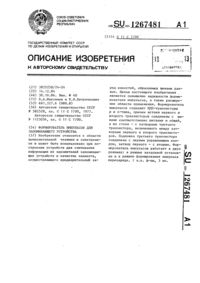 Загрузка...