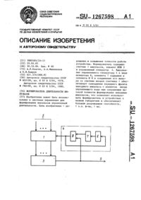 Загрузка...