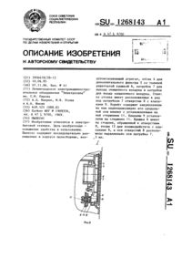 Загрузка...