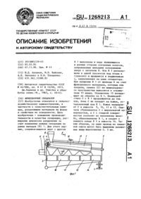 Загрузка...