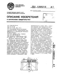 Загрузка...