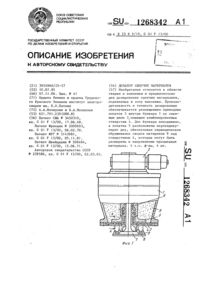 Загрузка...