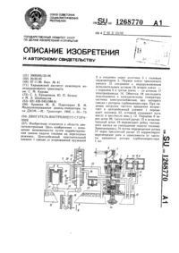 Загрузка...
