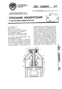 Загрузка...