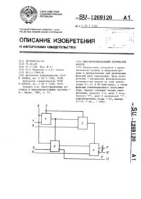 Загрузка...