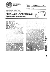 Загрузка...