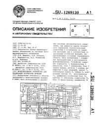 Загрузка...
