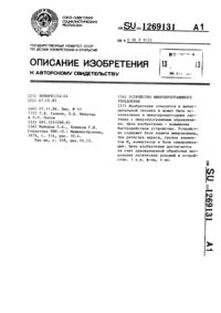Загрузка...