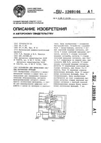 Загрузка...