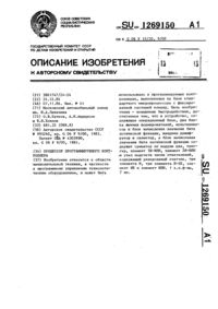 Загрузка...