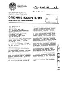 Загрузка...