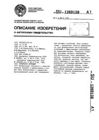 Загрузка...