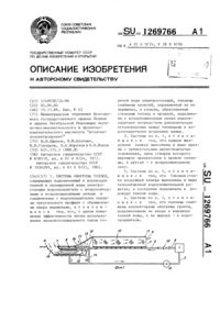 Загрузка...