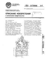 Загрузка...