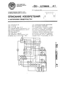 Загрузка...