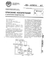Загрузка...