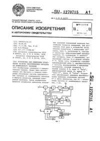 Загрузка...