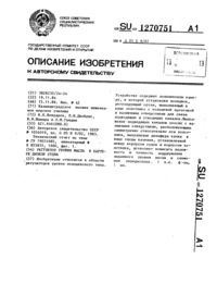 Загрузка...