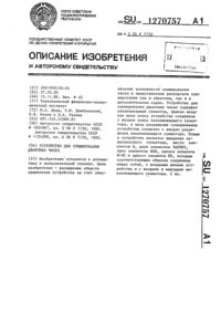 Загрузка...