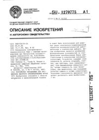 Загрузка...