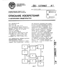 Загрузка...