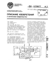 Загрузка...