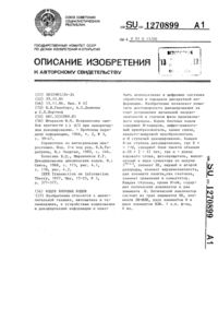 Загрузка...
