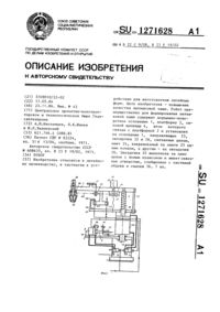 Загрузка...