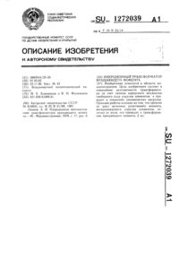 Загрузка...