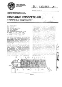Загрузка...