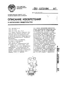 Загрузка...