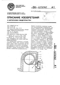 Загрузка...