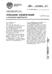 Загрузка...