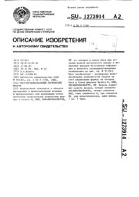 Загрузка...