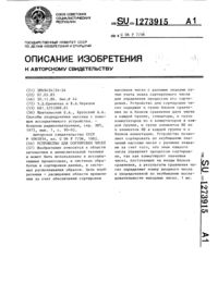 Загрузка...