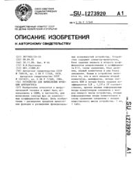 Загрузка...